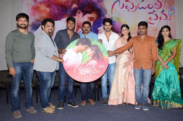 guppedantha prema audio release,vinod,navaneeth  'గుప్పెడంత ప్రేమ' పాటలు విడుదల!